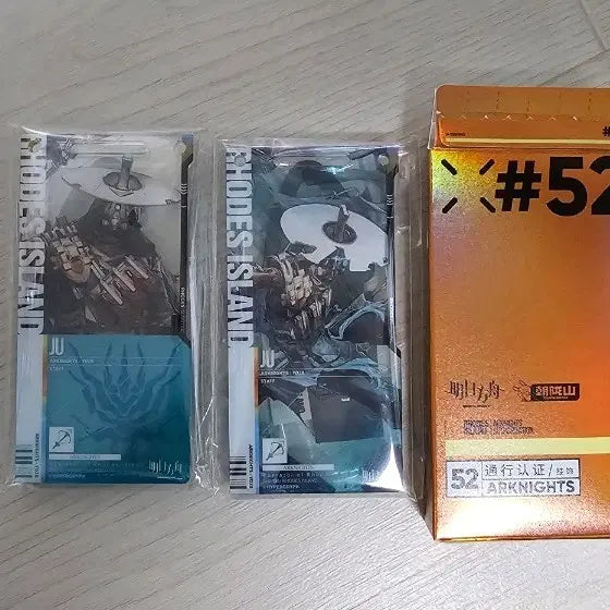 [BUNJANG] Arknights Mouse 1-2 Set Transit Pass / 명일방주 쥐 1,2정 통행증 세트