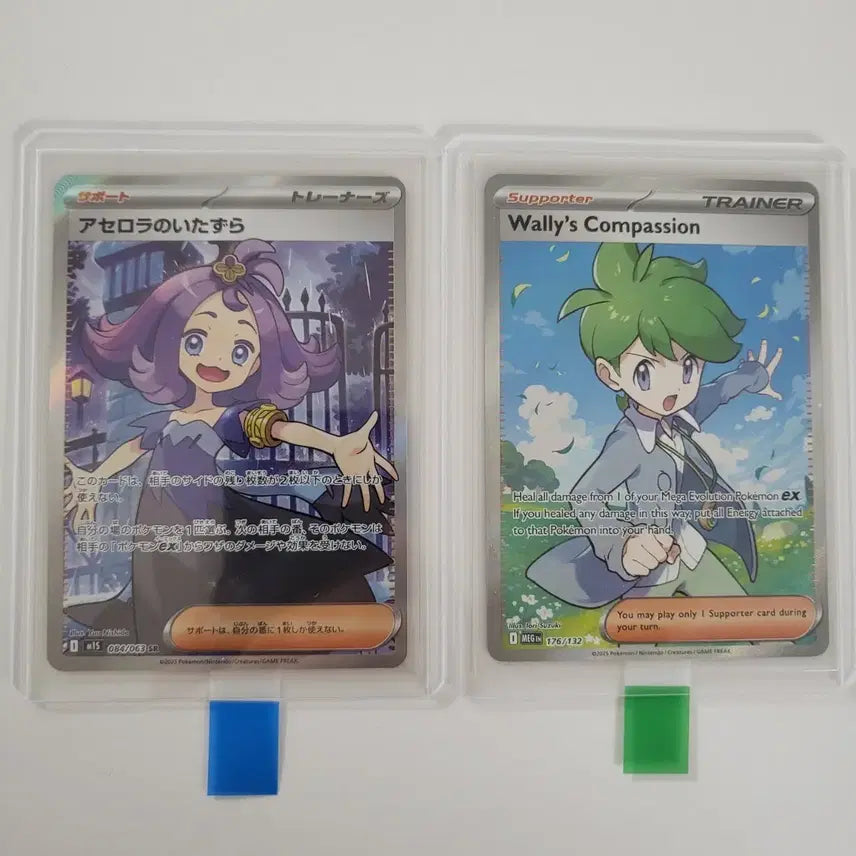 [BUNJANG] Pokemon Card Acerola's Greeting (Japanese) and Mallow's Secret (English SR) Bundle Set / 아세로라의 장난 일판 , 민진의 헤아림 영판 SR 일괄