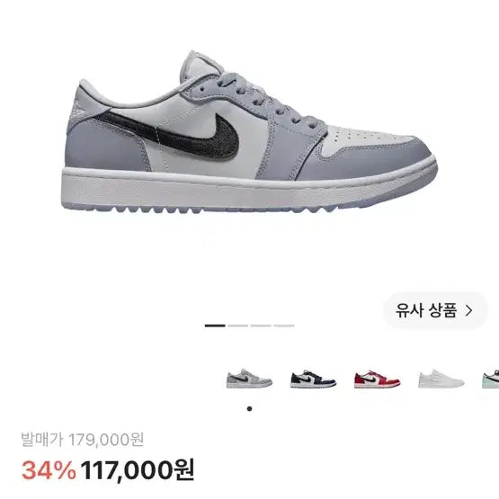[BUNJANG] Air Jordan 1 Low Golf Wolf Grey Shoes / 조던1 로우 골프 울프그레이 265