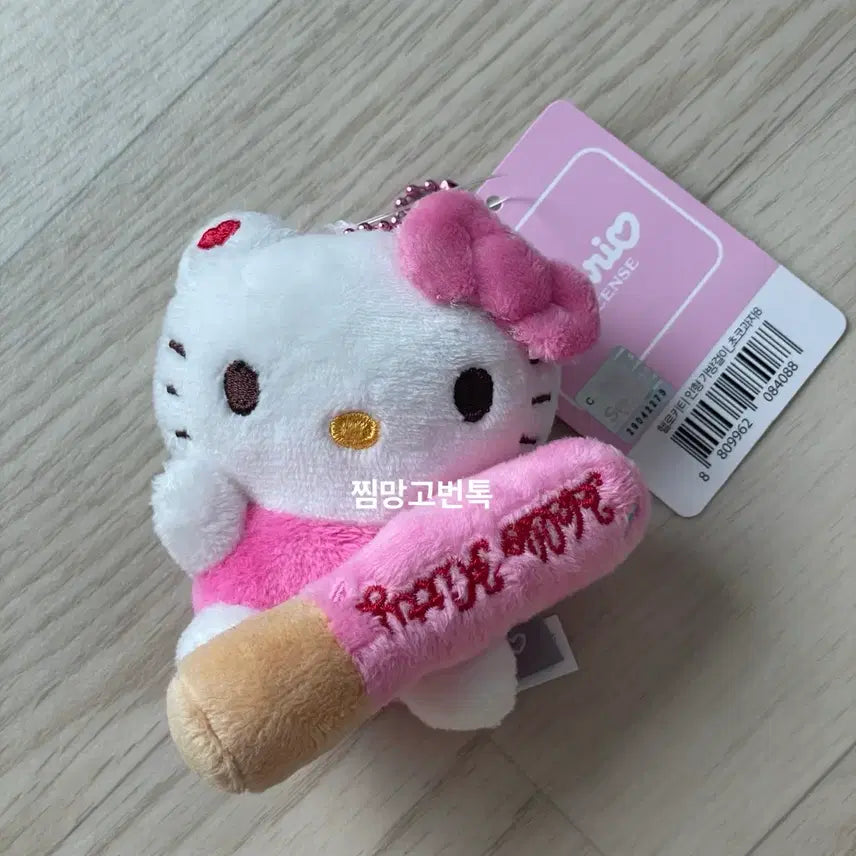 [BUNJANG] Sanrio Hello Kitty Doll Keychain Chocolate Snack / 산리오 헬로키티 인형 키링 빼빼로 초코과자