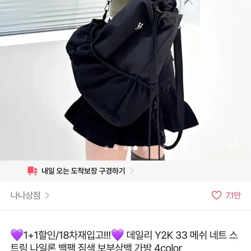 [BUNJANG] NCTzen Tote Bag / 시즈니룩 가방 판매