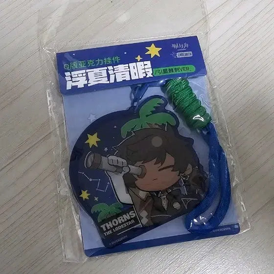 [BUNJANG] Arknights Thorns Keychain / 명일방주 쏜즈 키링