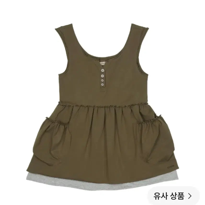 [BUNJANG] Koiseio Shirring Pocket Sleeveless Khaki / 코이세이오 셔링 포켓 슬리브리스 카키