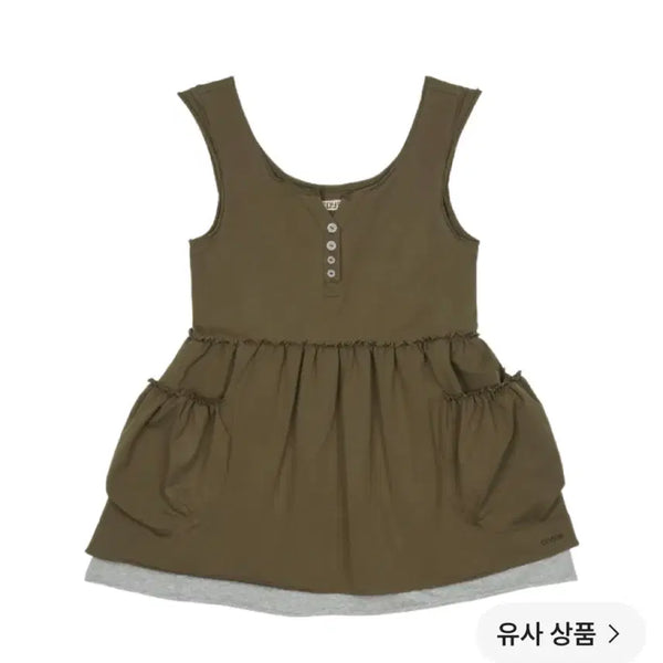 [BUNJANG] Koiseio Shirring Pocket Sleeveless Khaki / 코이세이오 셔링 포켓 슬리브리스 카키