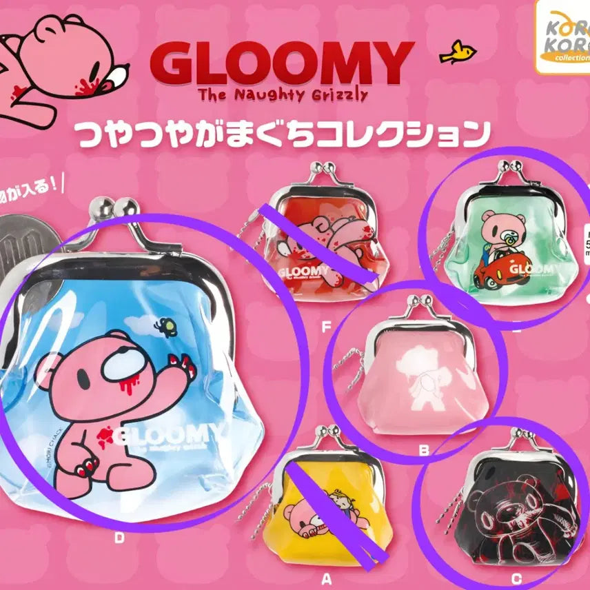 [BUNJANG] Glumi Bear Coin Pouch Keychain Gacha Set (4 Colors) / (4종일괄) 글루미베어 동전지갑 키링 가챠 가마구치 핑크 블랙 그린 블루 b c d e