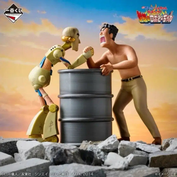 [BUNJANG] Crayon Shin-chan Robot Dad Prize A Figure (Sealed) / (미개봉) 짱구는 못말려 로봇아빠 A상