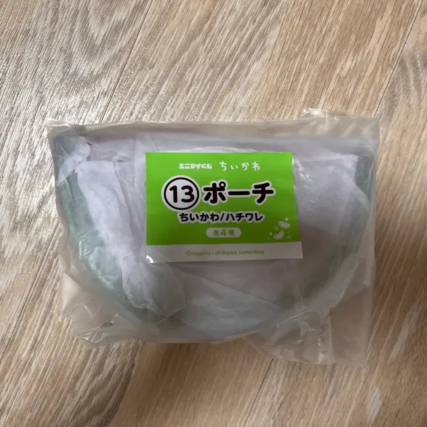 [BUNJANG] Chiikawa Summer Lottery Hachiware Watermelon Pouch (Sealed) / 치이카와 여름 쿠지 치이카와 하치와레 수박 파우치 13번 (미개봉)