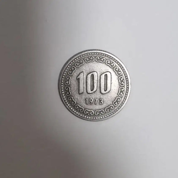 [BUNJANG] 1973 100 Won Coin / 1973년 100원