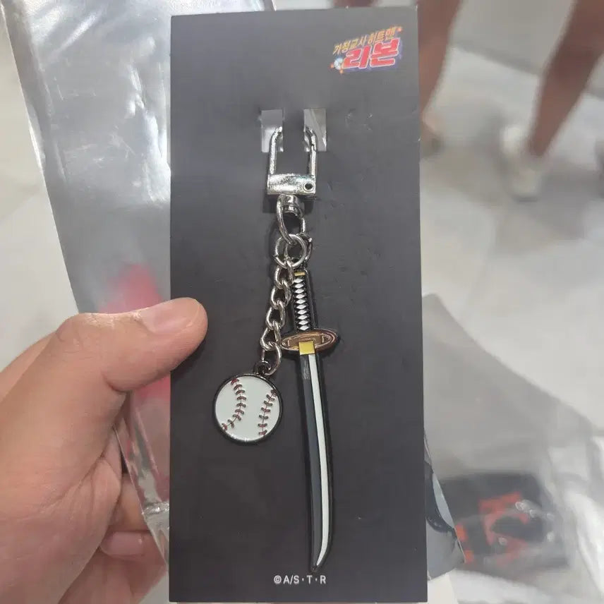[BUNJANG] Reborn! Yamamoto Takeshi Sword & Baseball Metal Keychain / 가정교사 히트맨 리본 야마모토 타케시 검 야구공 가히리 금속키링