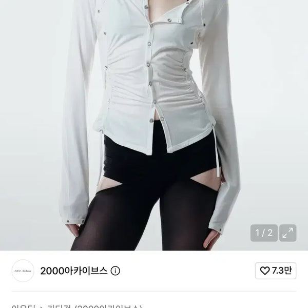 [BUNJANG] 2000 Archives Axel Eyelet Cardigan / 2000아카이브스 axel eyelet cardigan