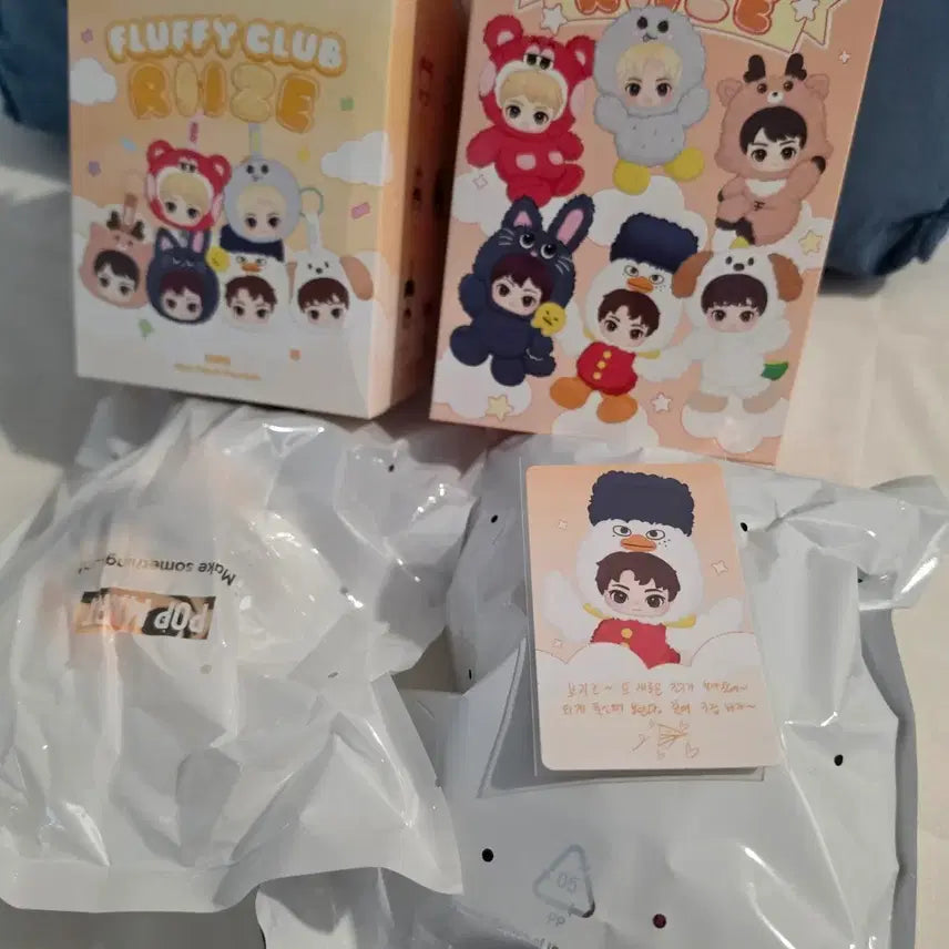 [BUNJANG] RIIZE Popmart Fluffy Keyring + Face Pouch Keyring Sohee Bundle Set / 라이즈 팝마트 플러피키링+얼굴파우치키링 소희 똘병 set