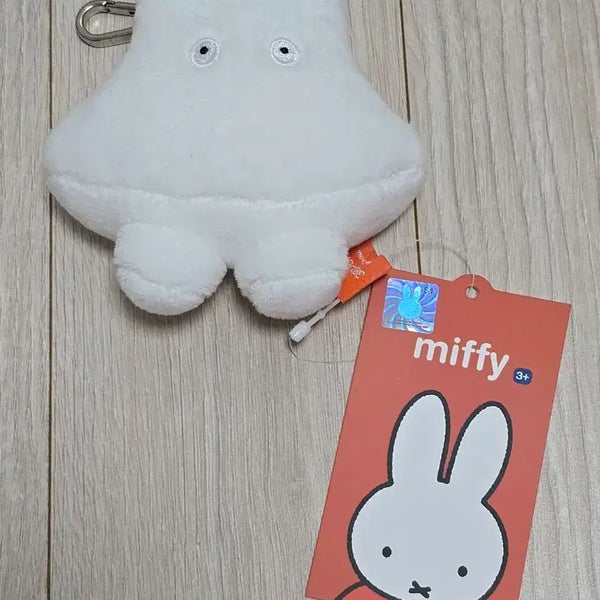 [BUNJANG] Ghost Miffy Keychain / 유령미피 키링