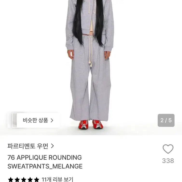 [BUNJANG] Partimento Women's 76 Applicate Sweatpants Mélange / 파르티멘토 우먼 76 애플리케 스웻팬츠 멜란지