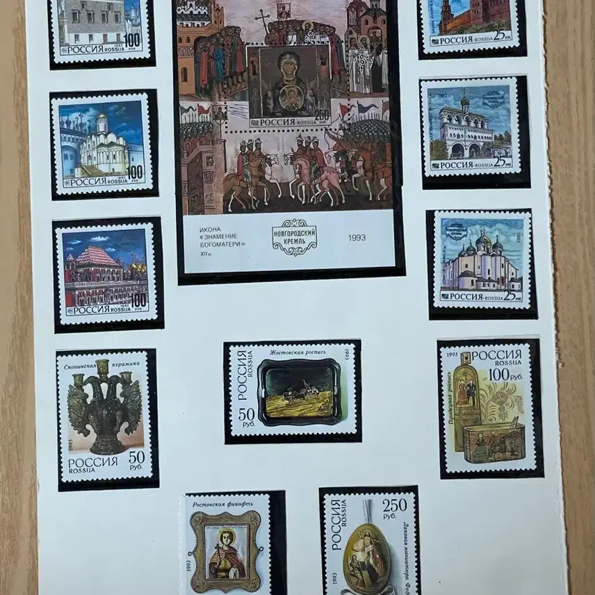 [BUNJANG] Russian Stamp Set - Various Architecture & Art Designs (Includes 1993) / 러시아 우표 세트