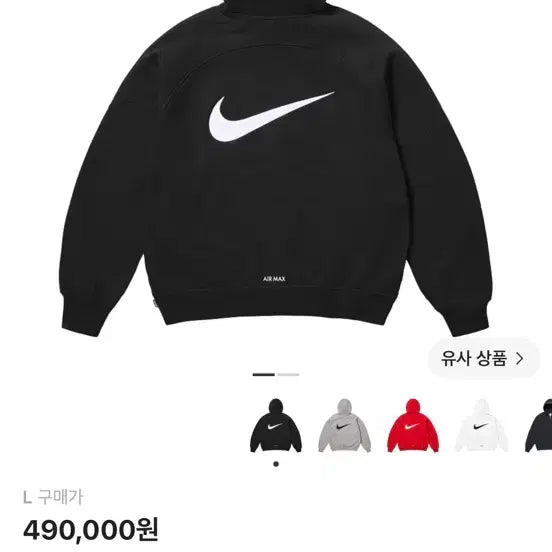 [BUNJANG] Supreme x Nike Zip-Up Hoodie Sweatshirt Black 25SS L / 슈프림 x 나이키 집업 후드 스웨트셔츠 블랙 - 25SS L 새상품 팝니다
