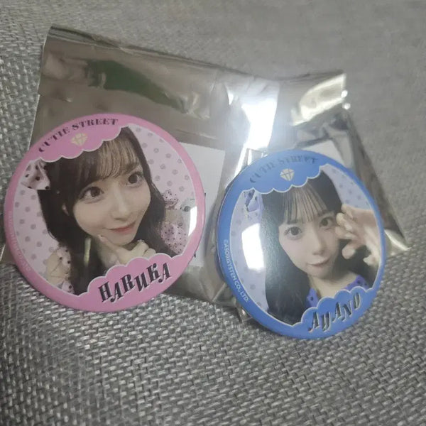[BUNJANG] QSTO Popup Badge Bundle Set / 큐스토 팝업 뱃지 팔아요