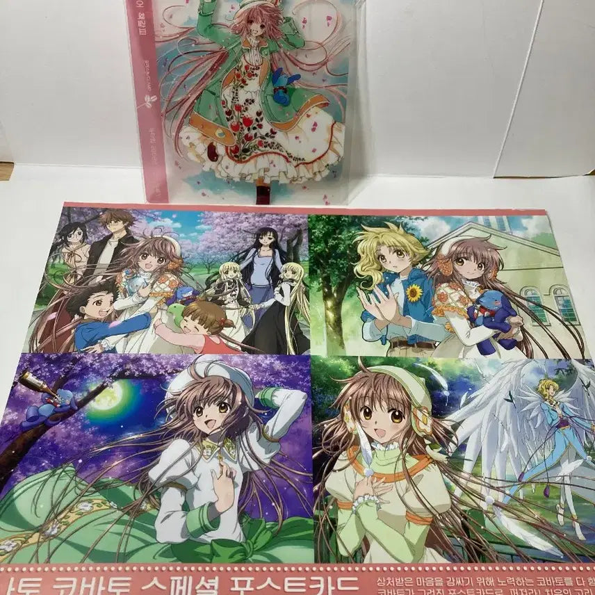 [BUNJANG] CLAMP "Kobato." Original Art Clear Bookmark & Postcard Set (Sealed) / 급처 클램프 원화 코바토. 소장용 미개봉 굿즈 일괄