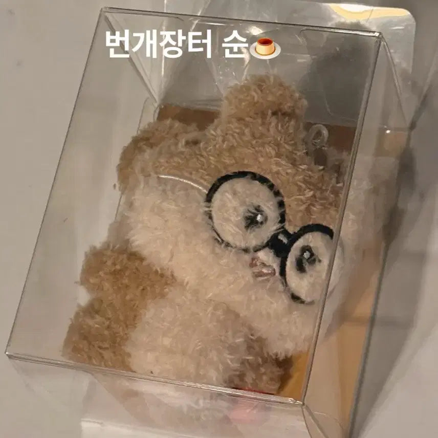 [BUNJANG] T1 Doran Animal Plushie Keychain (Sealed) / [미개봉/새상품]티원 T1 애니멀인형 티원키링 도란Doran Animal