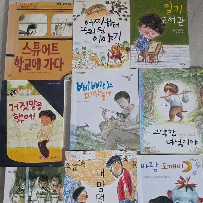[BUNJANG] Children's Library Book Set / 어린이 문고