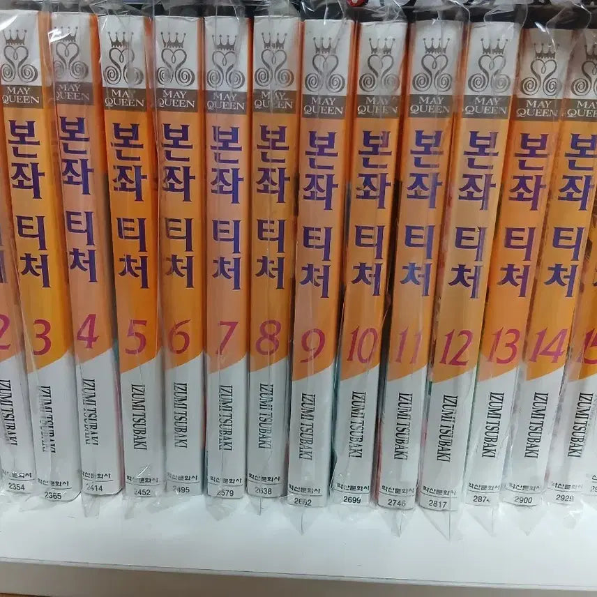 [BUNJANG] Bonjja Teacher Complete Set (Volumes 1-16) / 본좌티처 1~16권 전권 판매