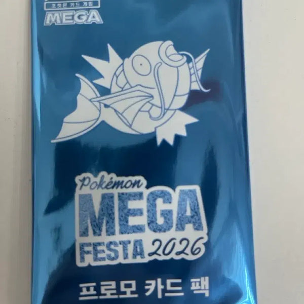 [BUNJANG] Pokemon Mega Festa 2026 Promo Card Pack / 포켓몬 메가 페스타 2026 프로모 카드 팩