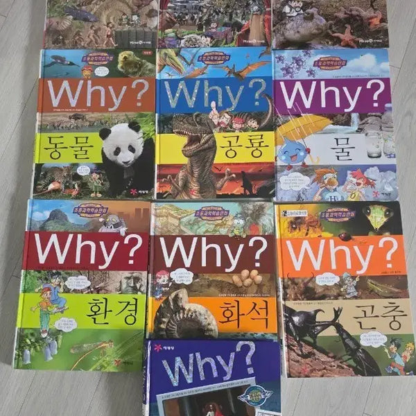 [BUNJANG] Britannica WI Comics / 브리태니커 와이 만화