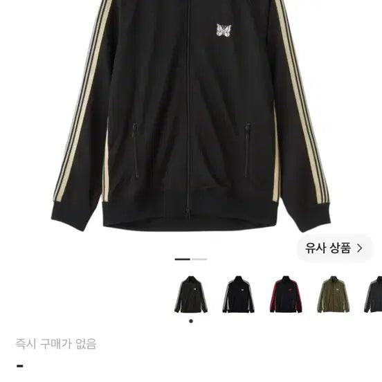 [BUNJANG] Needles x LHP Track Jacket Poly Smooth Black / 니들스 x LHP 트랙 자켓 폴리 스무스 블랙 네펜데스