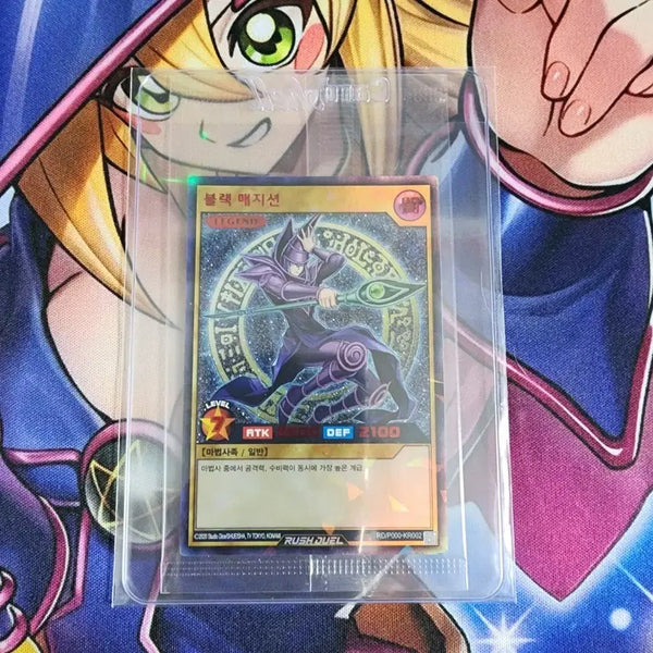 [BUNJANG] Rush Duel Black Magician Red Rush Rare Unsealed Card / 러시듀얼 블랙매지션 레드 러시레어 미개봉 팝니다~