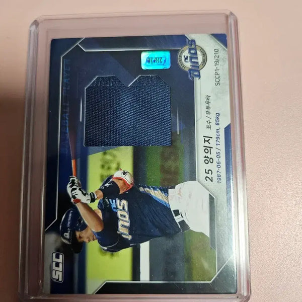 [BUNJANG] NC Dinos Yang Eui-ji 2019 SCC Patch Card / NC 다이노스 양의지 2019 SCC 패치 카드