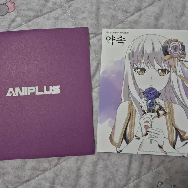 [BUNJANG] BanG Dream! Roselia Minato Yukina Shikishi / 뱅드림 로젤리아 약속 미나토 유키나 색지
