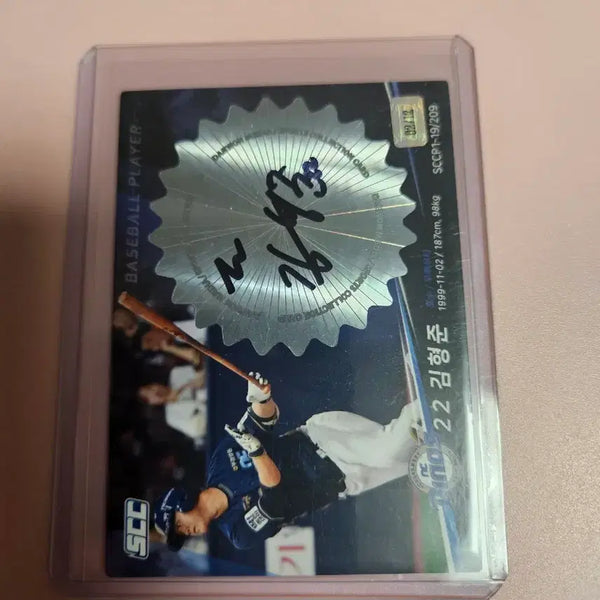 [BUNJANG] NC Dinos Kim Hyung Jun 2019 Auto Card / NC 다이노스 김형준 2019 오토 카드