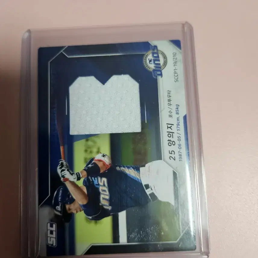 [BUNJANG] NC Dinos Yang Eui-ji 2019 SCC Jersey Card / NC 다이노스 양의지 2019 SCC 저지 카드