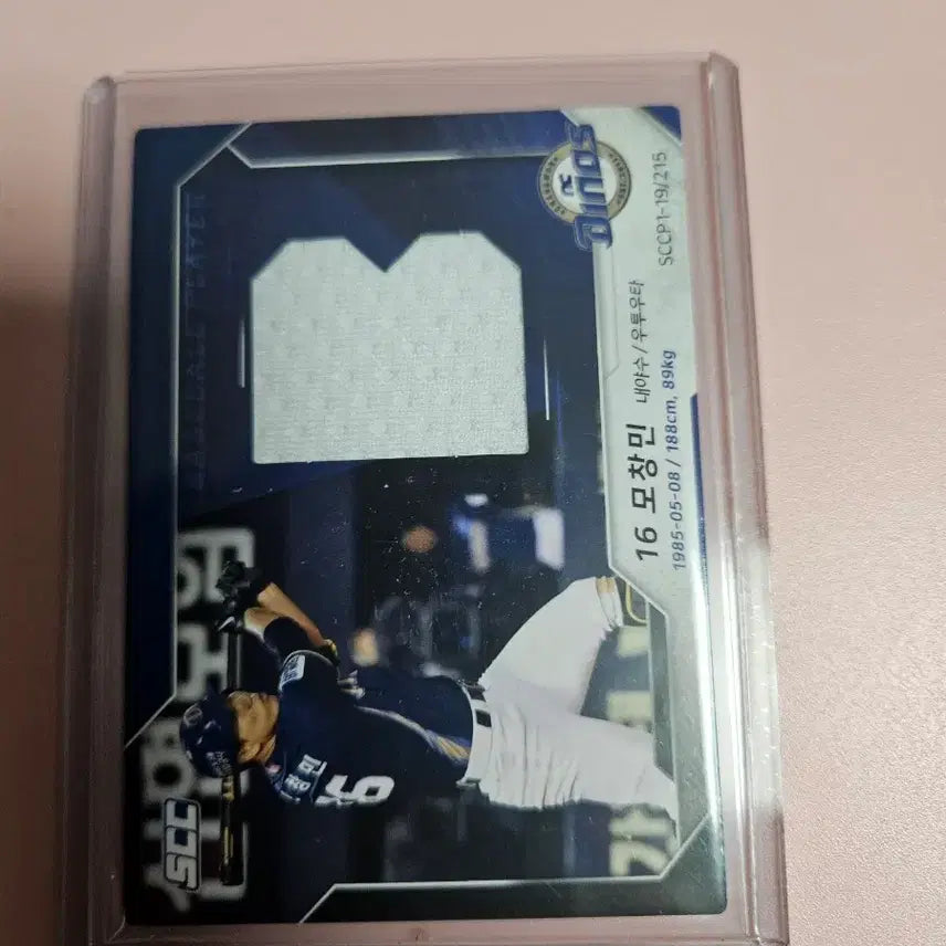 [BUNJANG] NC Dinos Mo Chang-min 2019 SCC Jersey Card / NC 다이노스 모창민 2019 SCC 저지 카드