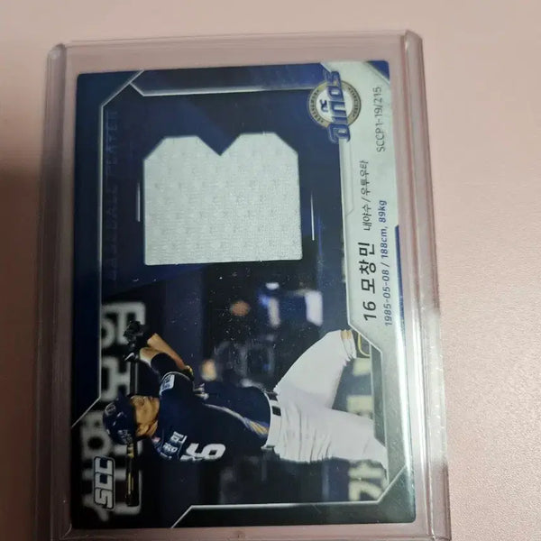 [BUNJANG] NC Dinos Mo Chang-min 2019 SCC Jersey Card / NC 다이노스 모창민 2019 SCC 저지 카드