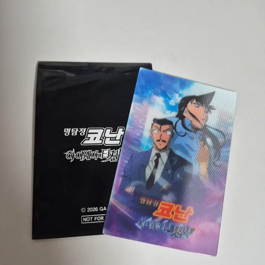 [BUNJANG] Detective Conan Highway Angel 1st Week Special Lenticular Card (Kogoro & Ran) / 명탐정 코난 하이웨이 타천사 1주차 특전 렌티큘러 카드