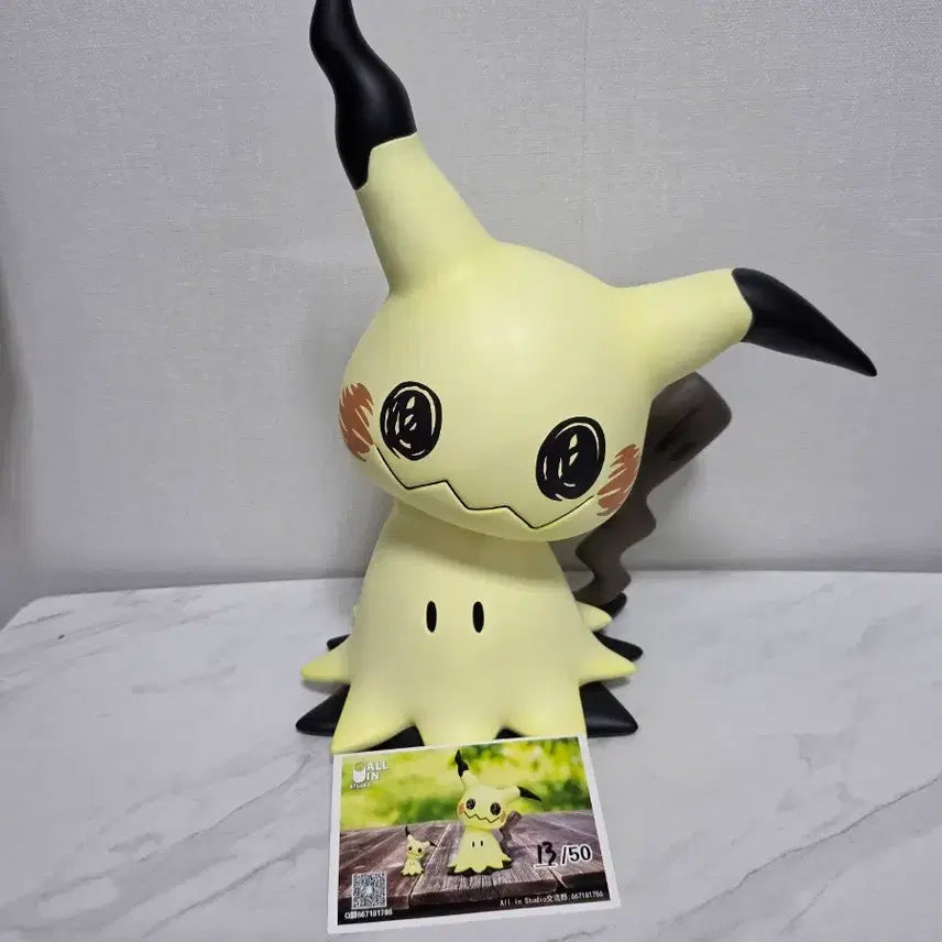 [BUNJANG] All In Studio Mimikyu 1:1 Scale Resin Statue (Limited Edition #13/50) / 포켓몬스터 따라큐 1대1 레진 한정판 피규어 (13/50)