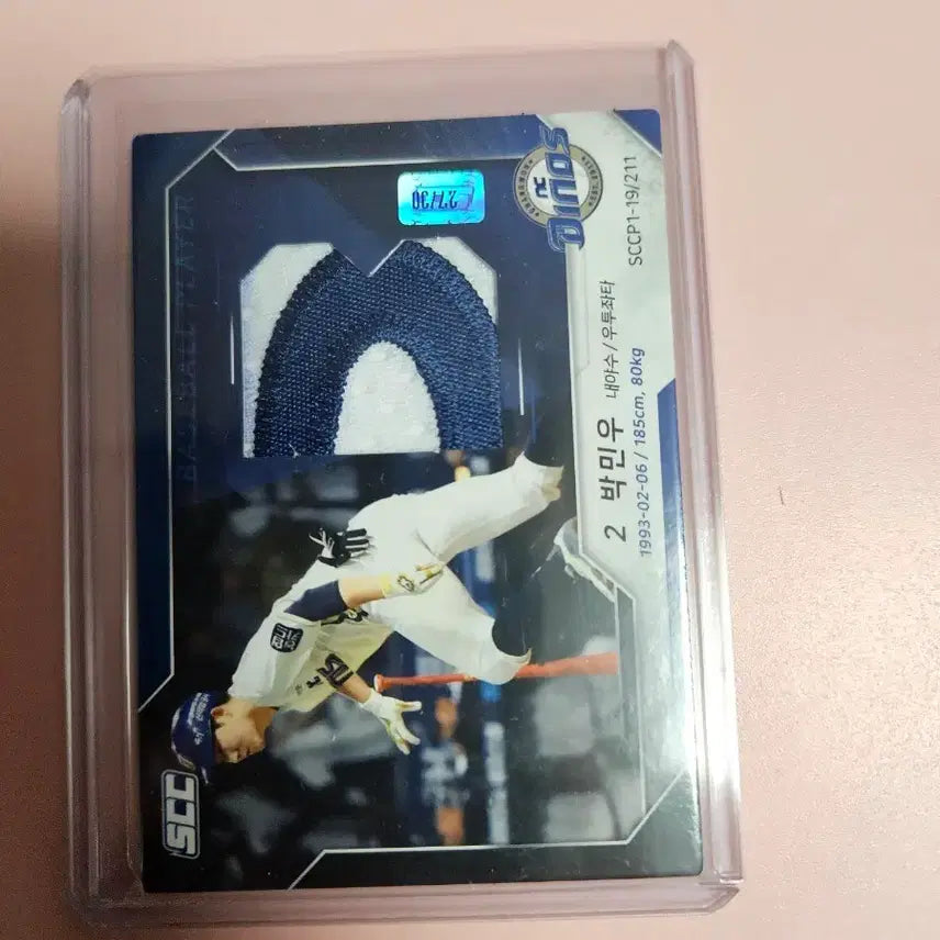 [BUNJANG] NC Dinos Park Min-Woo 2019 SCC Patch Card / NC 다이노스 박민우 2019 SCC 패치 카드