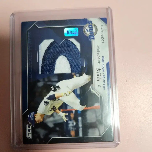 [BUNJANG] NC Dinos Park Min-Woo 2019 SCC Patch Card / NC 다이노스 박민우 2019 SCC 패치 카드