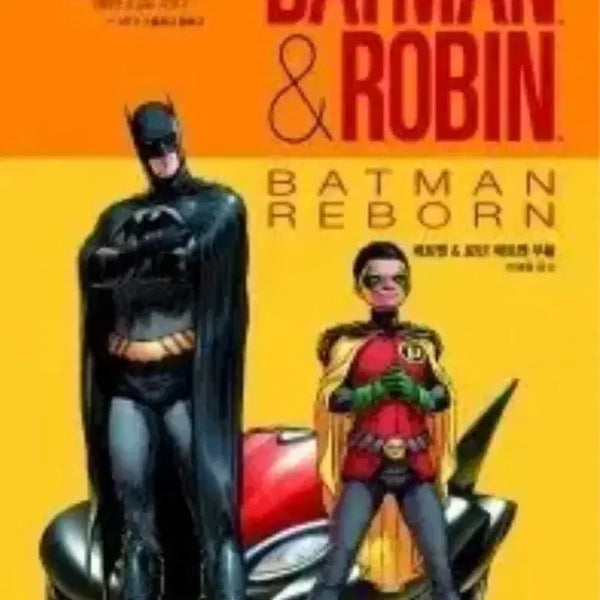 [BUNJANG] Batman & Robin Vol. 1: Batman's Revival Original Edition / 배트맨 &로빈 1권 배트맨 부활 원서
