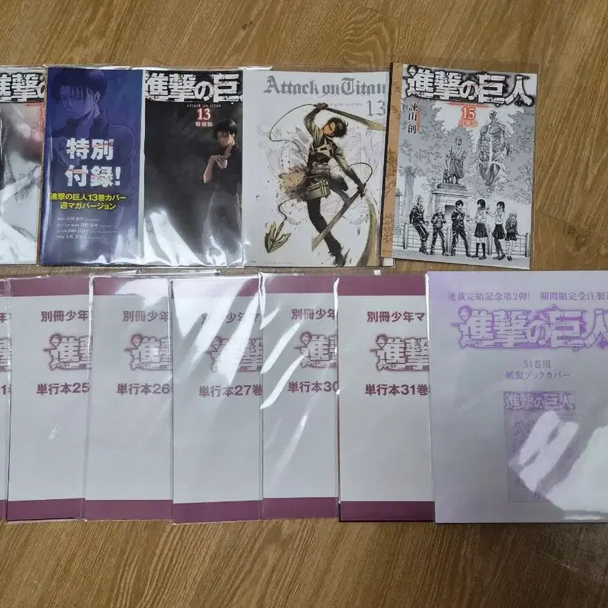 [BUNJANG] Attack on Titan Original Japanese Edition Book Cover Bonus Unsealed / 진격의거인 원서 특전 책표지 미개봉 새상품