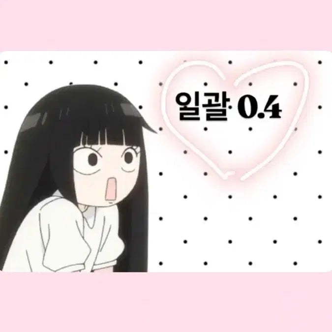 [BUNJANG] To Reach You Vol. 1-2 / 너에게 닿기를 1~2권