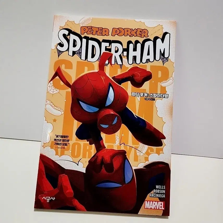 [BUNJANG] Marvel Peter Porker Spider-Ham Comic Book / 막짤하자) 마블 피터포커 스파이더햄 코믹북 코믹스
