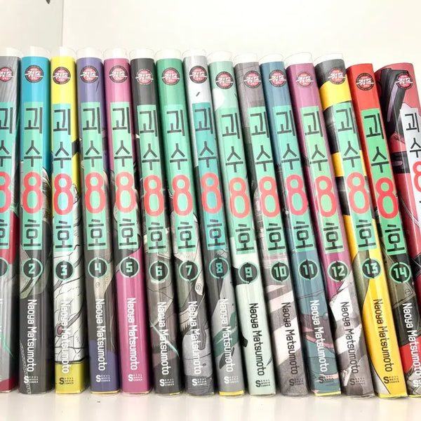 [BUNJANG] Kaiju No. 8 Manga Volumes 1-14 + Side B Volume 2 / 괴수8호 만화책 1~14 + 사이드B 2호