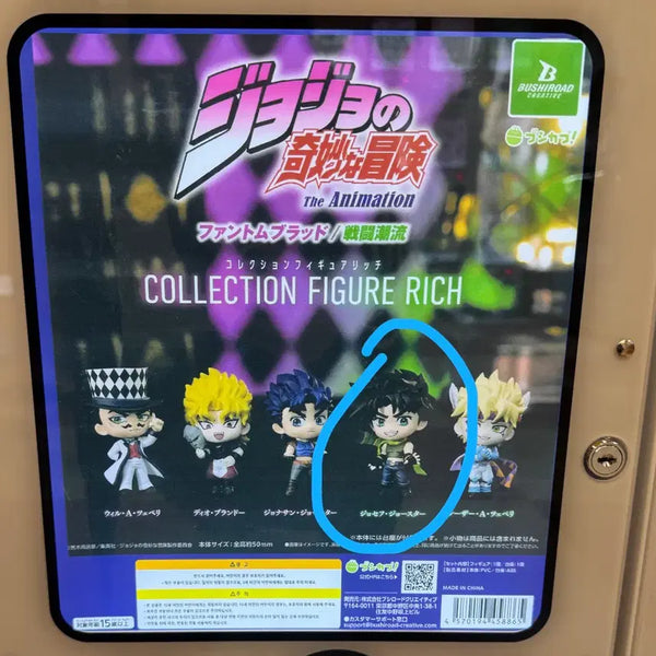 [BUNJANG] JoJo's Bizarre Adventure Gacha Sealed Figure / 죠죠 가챠 미개봉 피규어