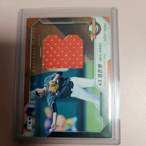 [BUNJANG] Hanwha Eagles Jung Eun-won 2019 SCC Jersey Card / 한화 이글스 정은원 2019 SCC 저지 카드