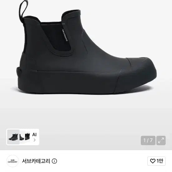 [BUNJANG] Rain Boots M43 Black / 서브카테고리 F751 M43사이즈 판매