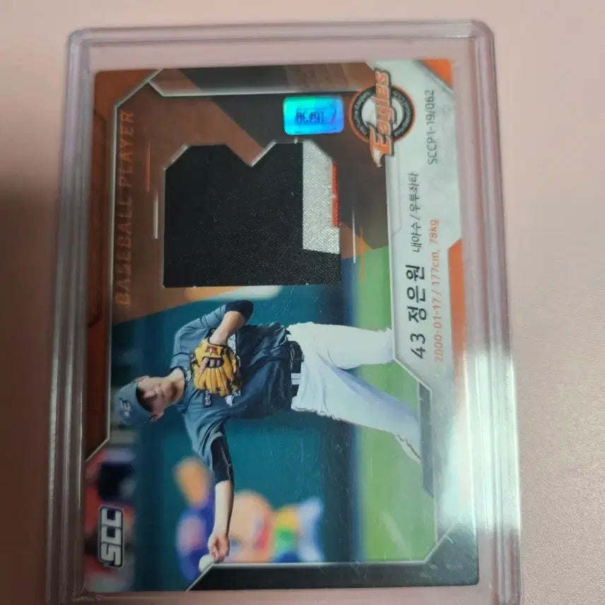 [BUNJANG] Hanwha Eagles Jung Eun-won 2019 SCC Patch Card / 한화 이글스 정은원 2019 SCC 패치 카드
