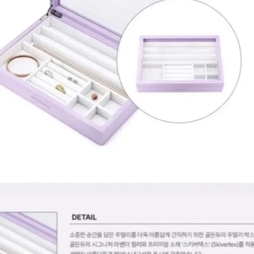 [BUNJANG] Golden Dew Jewelry Box / 골든듀 보석함