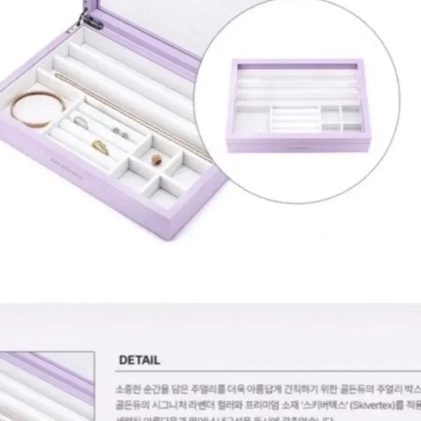 [BUNJANG] Golden Dew Jewelry Box / 골든듀 보석함