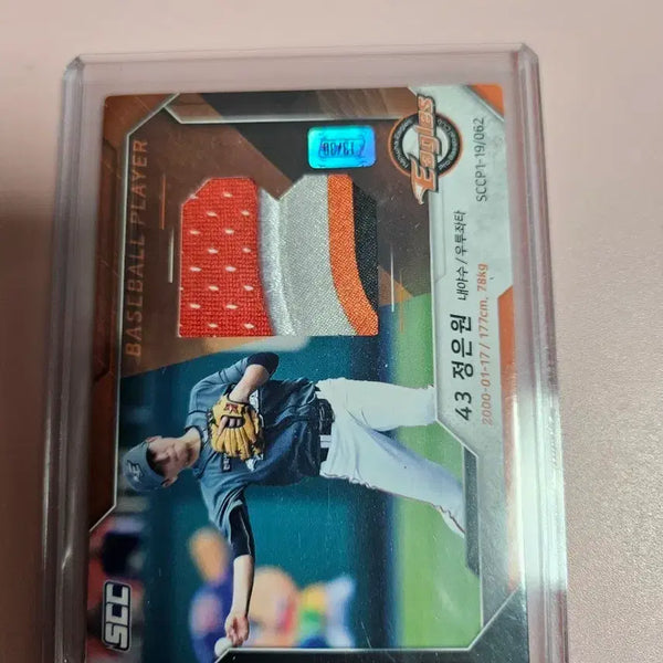 [BUNJANG] Hanwha Eagles Jung Eun-won 2019 SCC Patch Card / 한화 이글스 정은원 2019 SCC 패치 카드